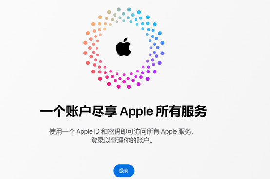 辉县iPhone维修中心分享iPhone下载应用时重复提示输入账户密码怎么办 