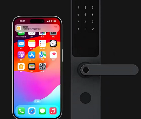 辉县iPhone维修站分享在iPhone上使用家庭钥匙开启智能门锁 