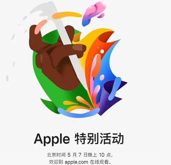 辉县辉县ipad维修服务点分享新款iPad Pro和iPad Air要来了