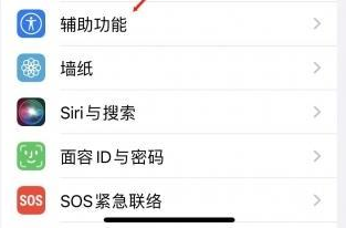 辉县苹果蓝牙维修店分享iPhone设置蓝牙设备接听电话方法 