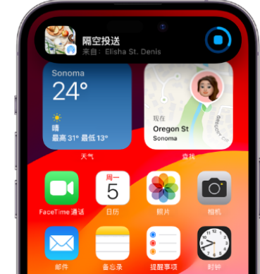 辉县apple维修服务分享两台iPhone靠近即可共享照片和视频 