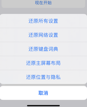 辉县apple服务站点分享iPhone上个人热点丢失了怎么办