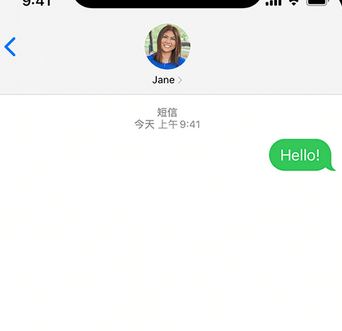 辉县apple维修iPhone上无法正常发送iMessage信息