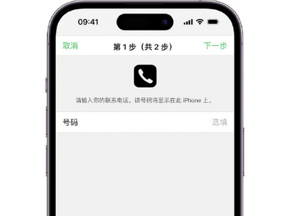 辉县apple维修店分享如何通过iCloud网页查找iPhone位置