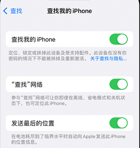 辉县apple维修店分享如何通过iCloud网页查找iPhone位置 