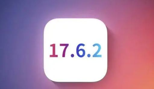 辉县苹果维修店铺分析iOS 17.6.2即将发布 