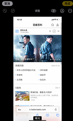 辉县iPhone维修服务分享iPhone怎么批量修图