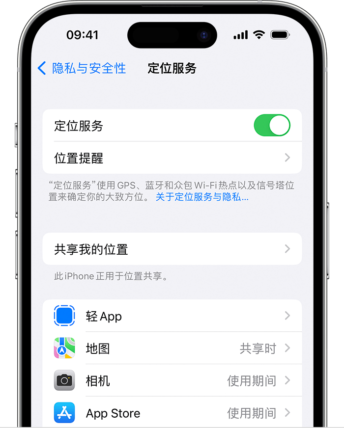 辉县苹果维修网点分享如何在iPhone上阻止个性化广告投放 