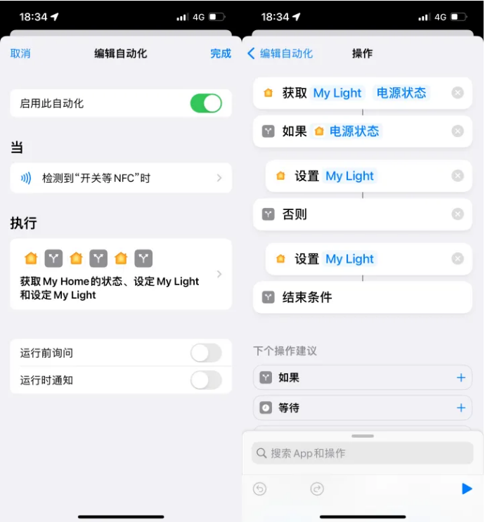 辉县苹果14服务点分享iPhone14中NFC功能的使用场景及使用方法 