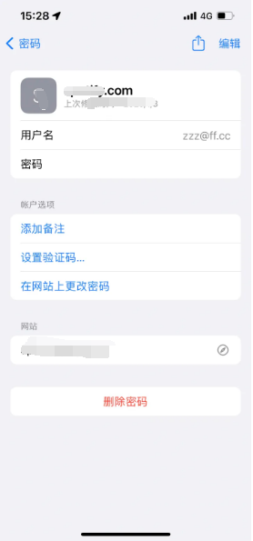 辉县苹果14服务点分享iPhone14忘记APP密码快速找回方法 