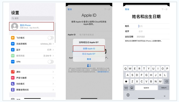 辉县苹果维修网点分享:Apple ID有什么用?新手如何注册iPhone14 ID? 