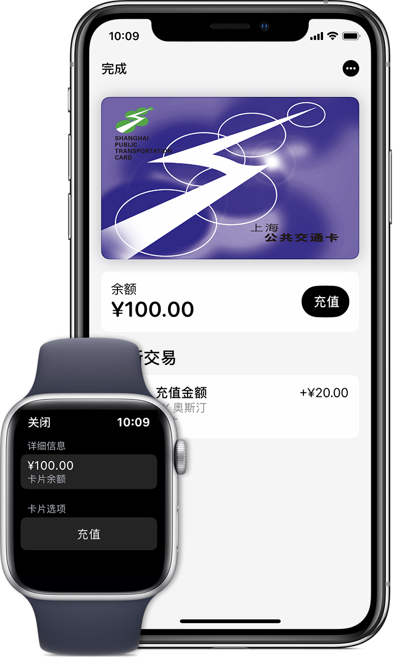 辉县苹果手机维修分享:用 Apple Pay 刷交通卡有哪些优势？如何设置和使用？ 