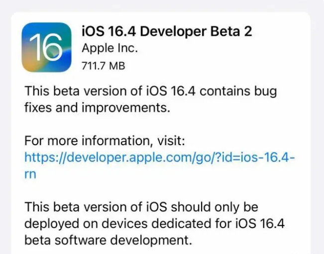 辉县苹果手机维修分享：iOS16.4 Beta2升级建议 