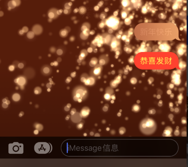 辉县苹果维修网点分享iPhone 小技巧：使用 iMessage 信息和红包功能 