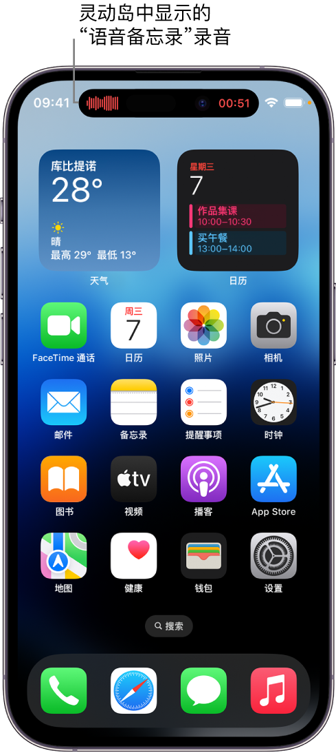 辉县苹果14维修分享在 iPhone 14 Pro 机型中查看灵动岛活动和进行操作 