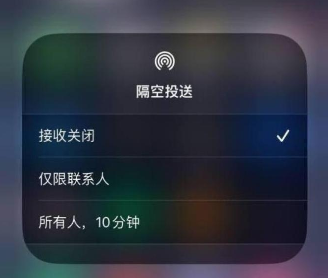 辉县苹果14维修分享iPhone 14 Pro如何开启隔空投送 