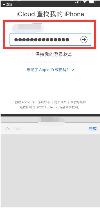 辉县苹果13维修分享丢失的iPhone13关机后可以查看定位吗 