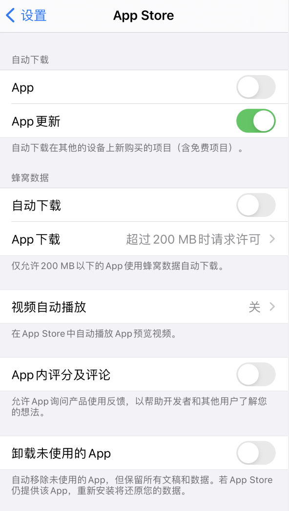 辉县苹果手机维修分享iPhone 12 已安装的 App 为什么会又显示正在安装 