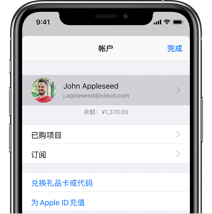 辉县苹果手机维修分享iPhone 12 如何隐藏 App Store 已购项目 