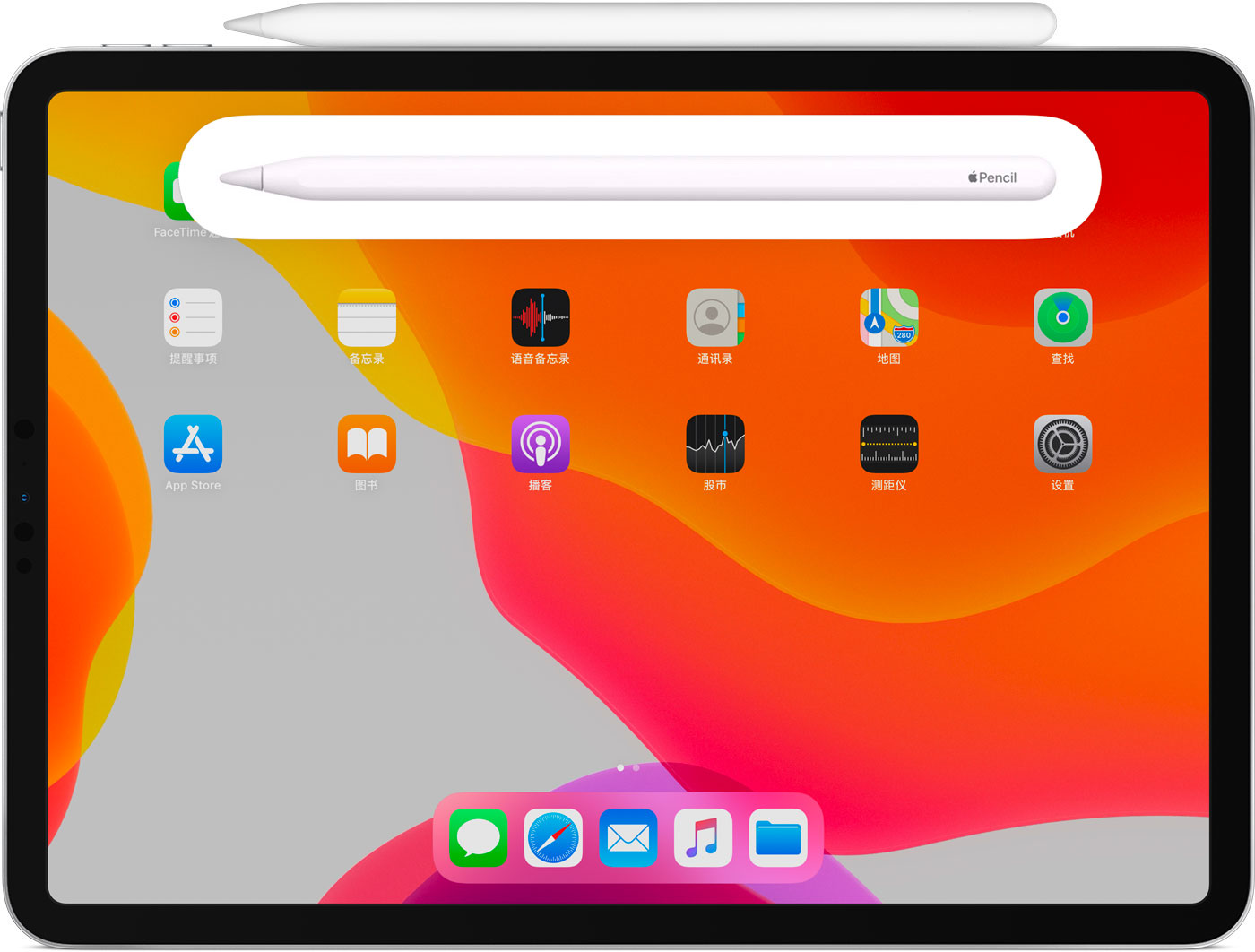 辉县苹果手机维修分享iPad Pro 如何与 Apple Pencil 配对连接 