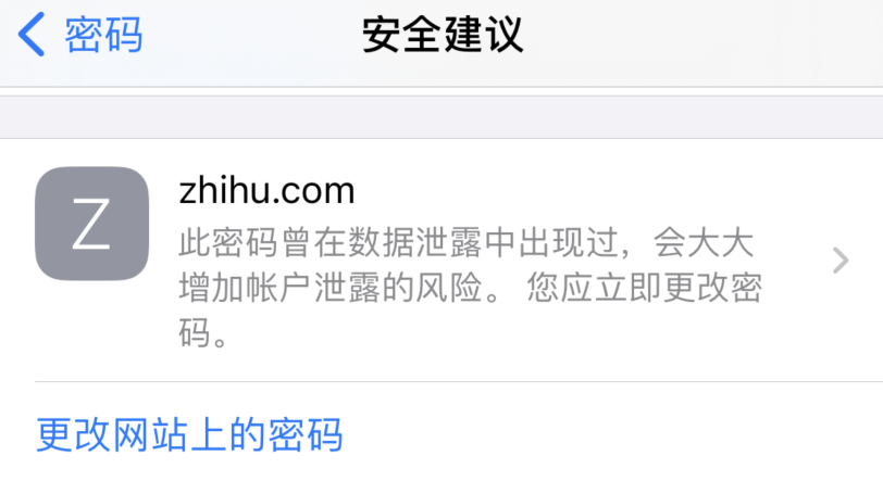 辉县苹果手机维修分享iOS 14 小技巧 