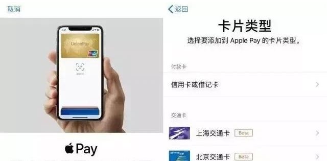 辉县苹果手机维修分享iPhone12 手机NFC使用方法 