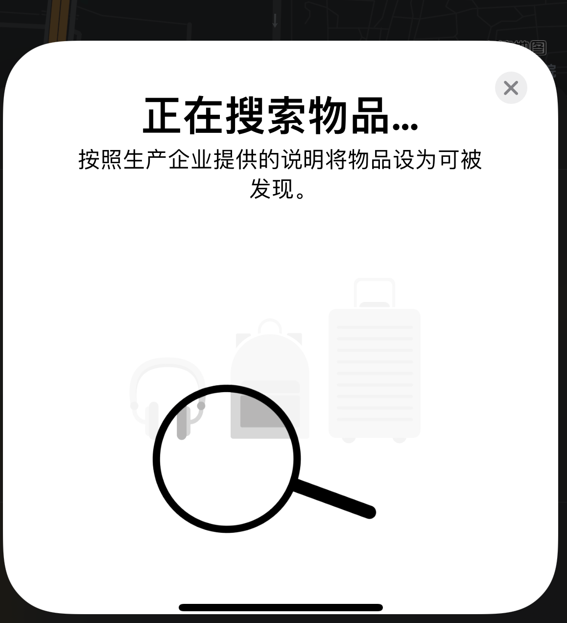 辉县苹果手机维修分享iOS 14.3 隐藏项目 
