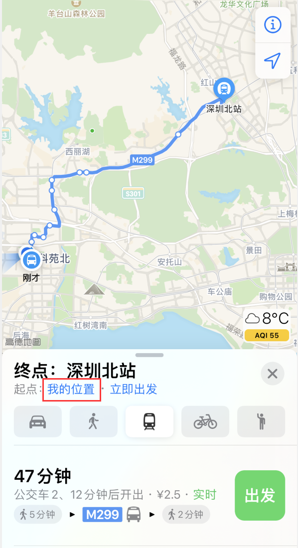 辉县苹果手机维修分享如何在 iPhone “地图”应用中获取任意地点之间的路线 
