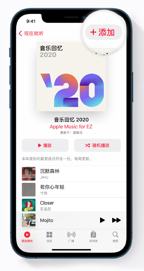 辉县苹果手机维修分享如何在 Apple Music 中查看过去一年听的歌 