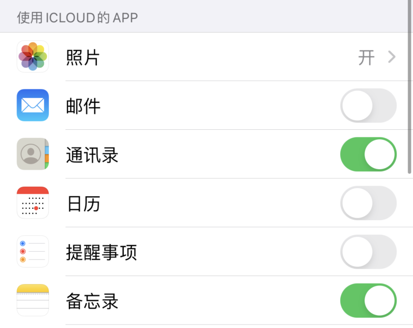 辉县苹果手机维修分享如何在 iPhone 12 上使用 iCloud 备份或同步数据 
