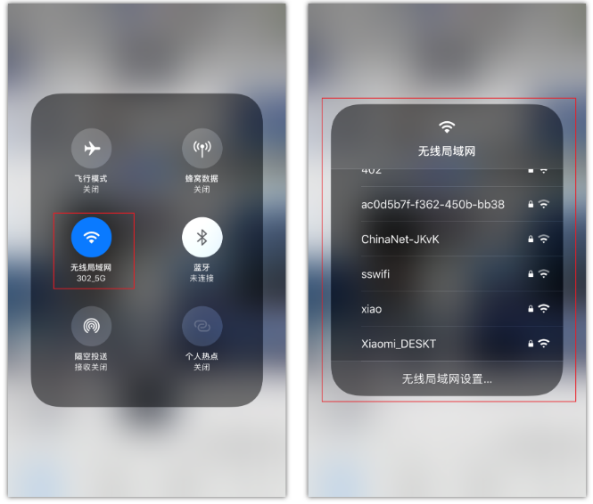 辉县苹果手机维修分享苹果iPhone12如何自动切换WiFi 