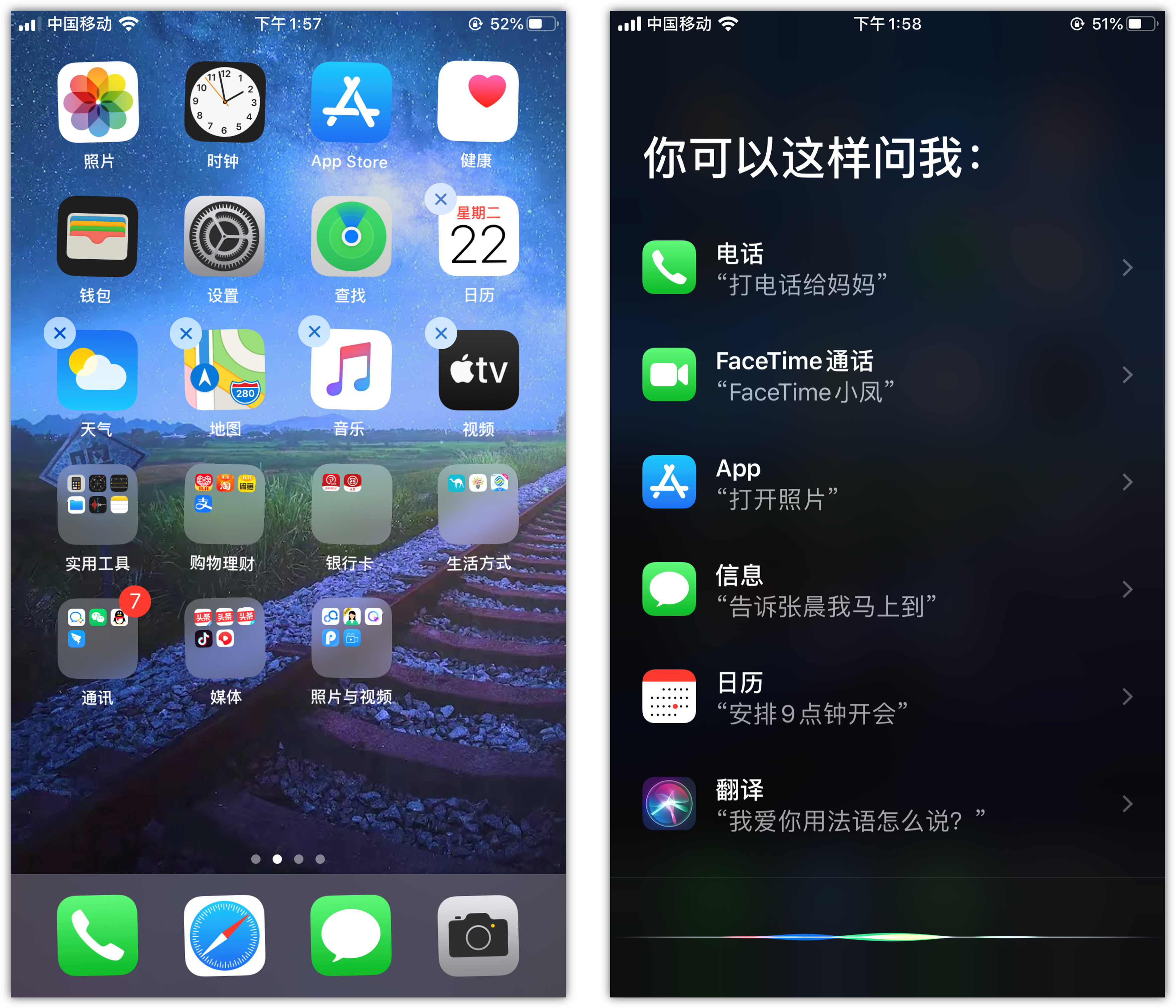 辉县苹果手机维修分享苹果iPhone 如何隐藏APP 