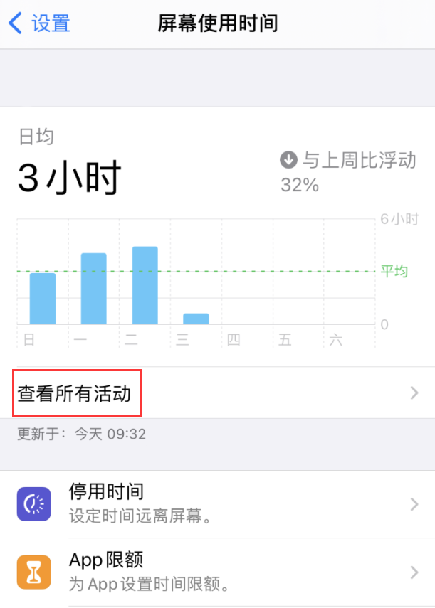 辉县苹果手机维修分享如何在 iPhone 上关闭“快捷指令”横幅通知 