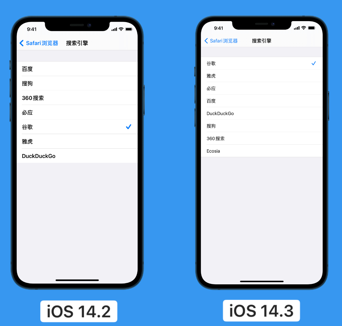 辉县苹果手机维修分享iOS 14 小技巧 