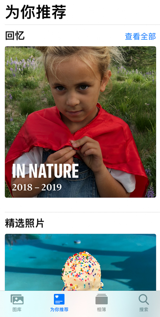 辉县苹果手机维修分享iOS 14 照片小组件如何删除不想看到的图片 