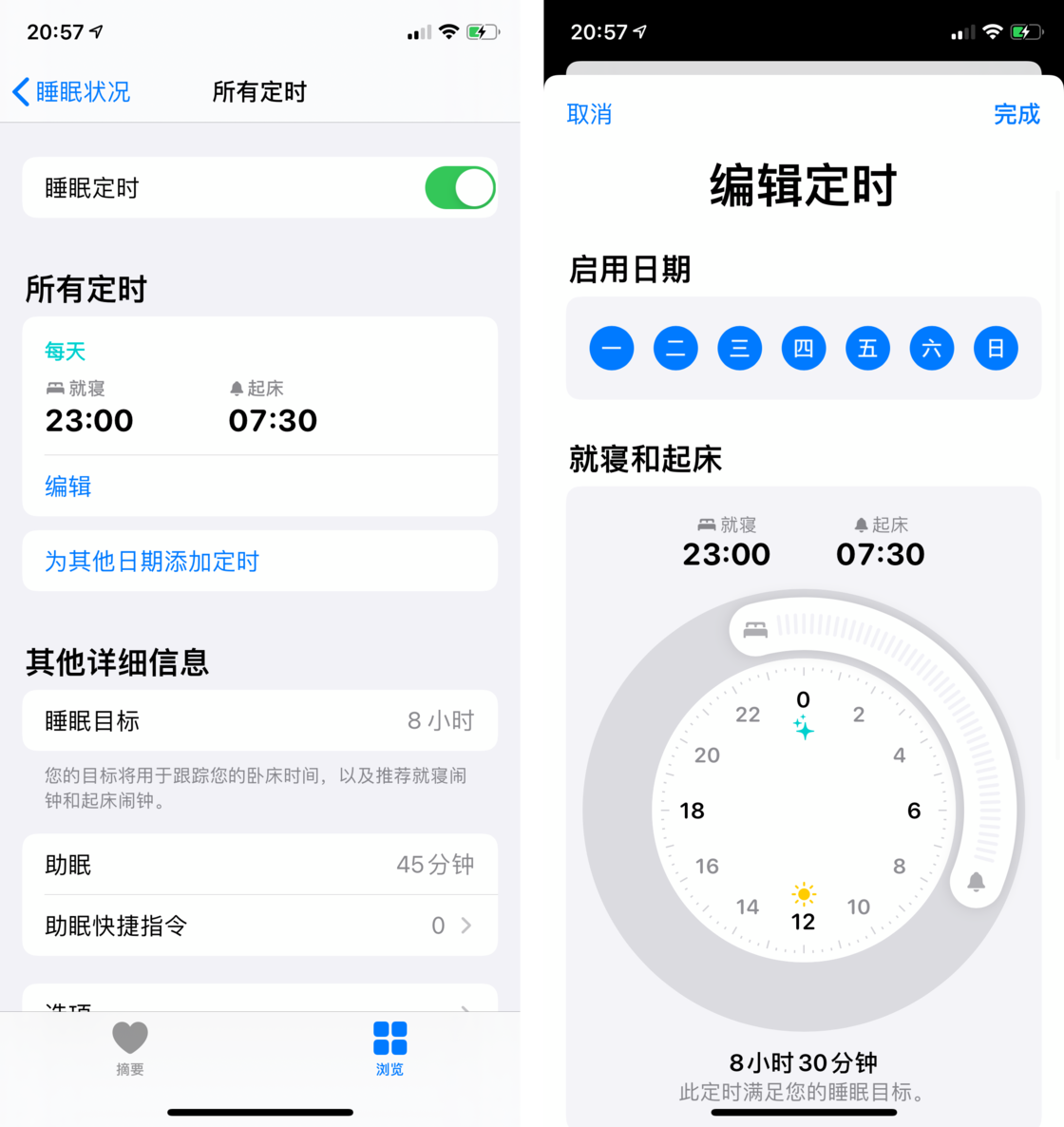 辉县苹果手机维修分享watchOS 7 教程 