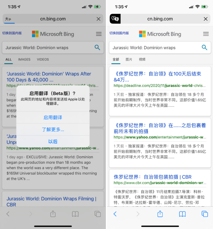 辉县苹果手机维修分享iOS 14.2 教程 