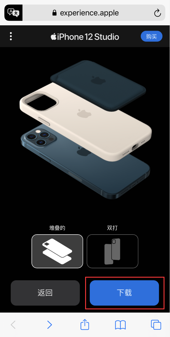辉县苹果手机维修分享选购 iPhone 12 必备 