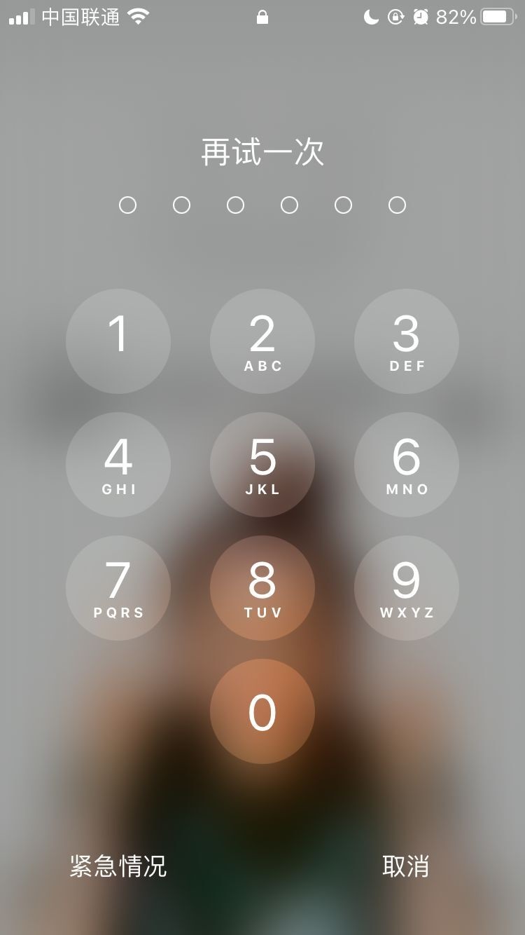 辉县苹果手机维修分享iPhone手机丢失后时间怎么做最安全 